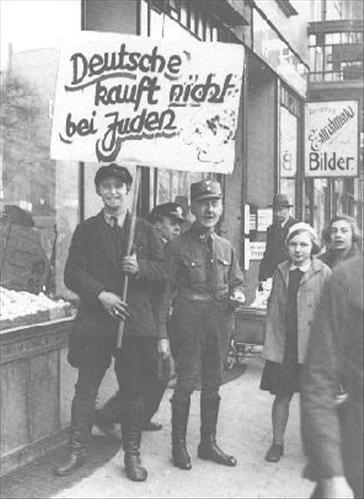 File:Boycot of Jewish shops april 1933.jpg