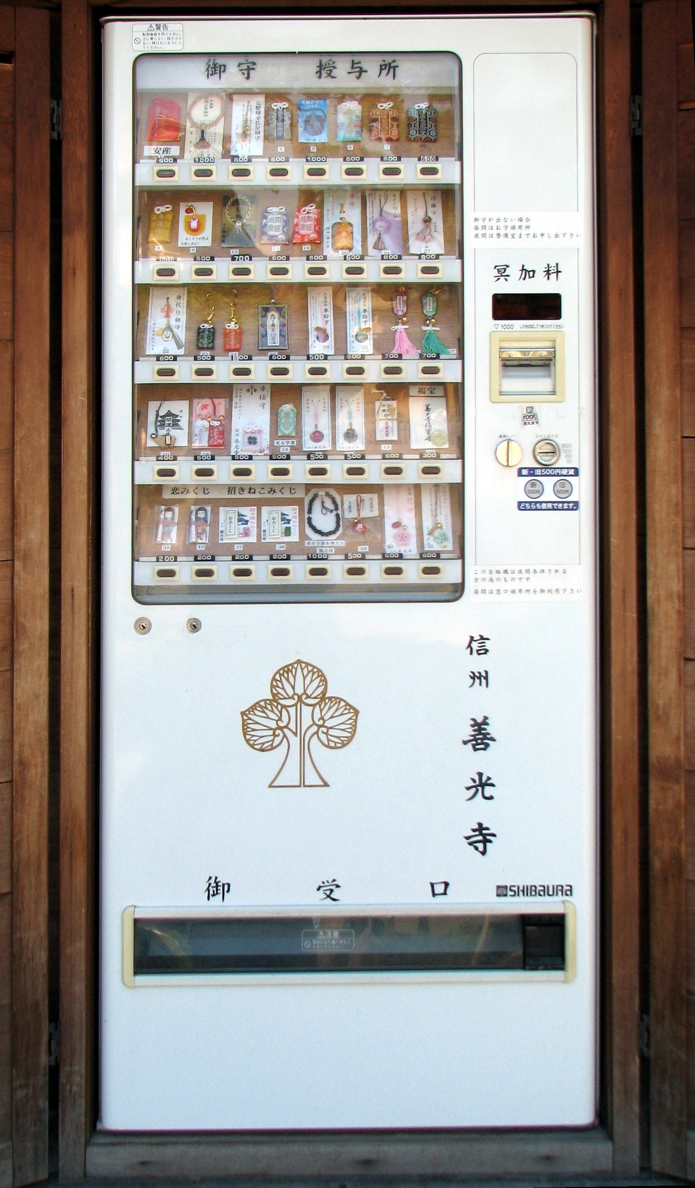 Vending Machines for Sale