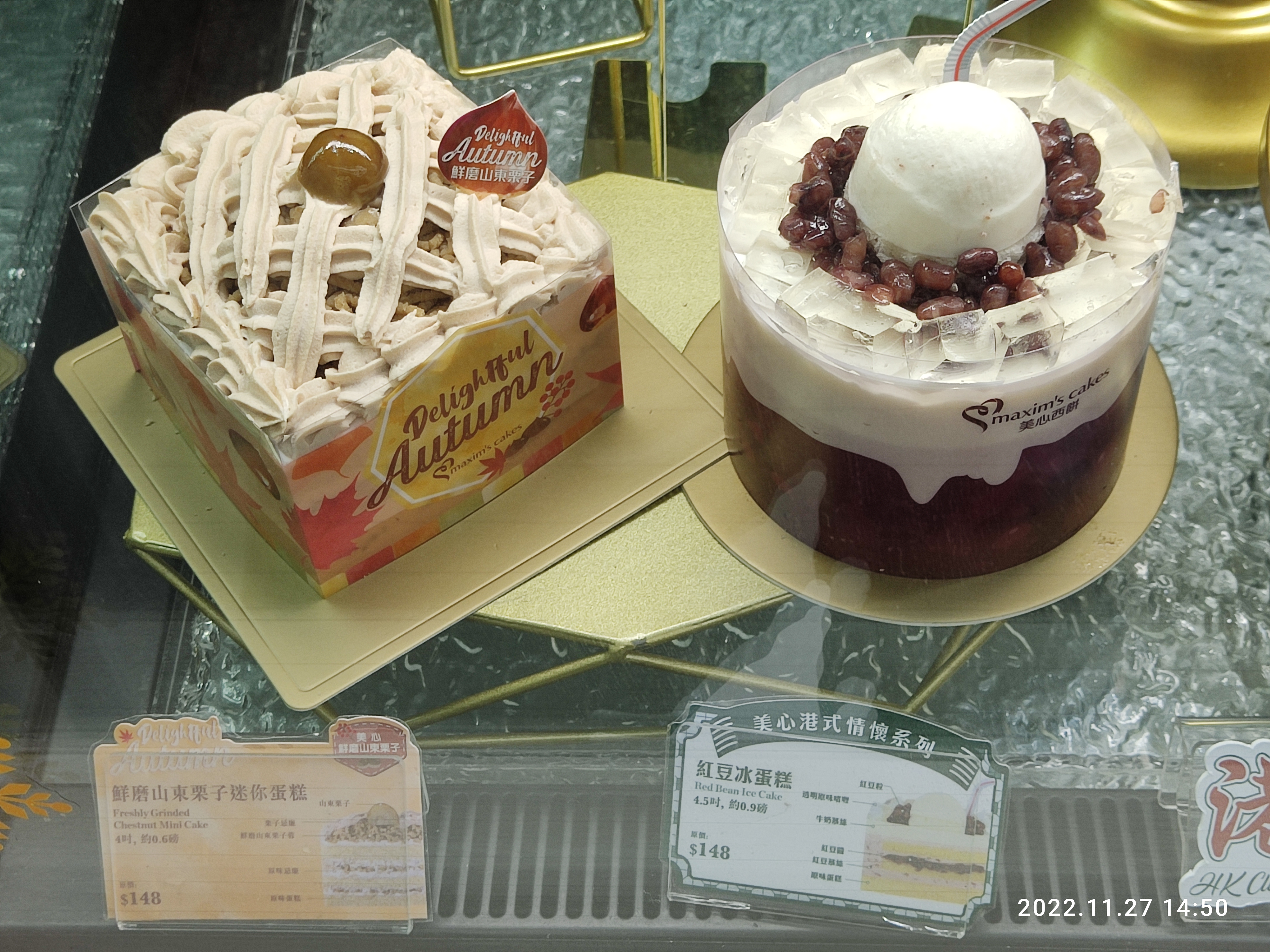 Lv cake, Food & Drinks, Homemade Bakes on Carousell