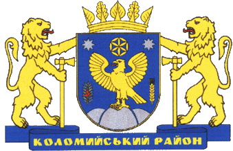 File:Kolomyiskyi Region.jpeg