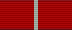 Медаль ордена «За заслуги перед Отечеством» II степени — 2013