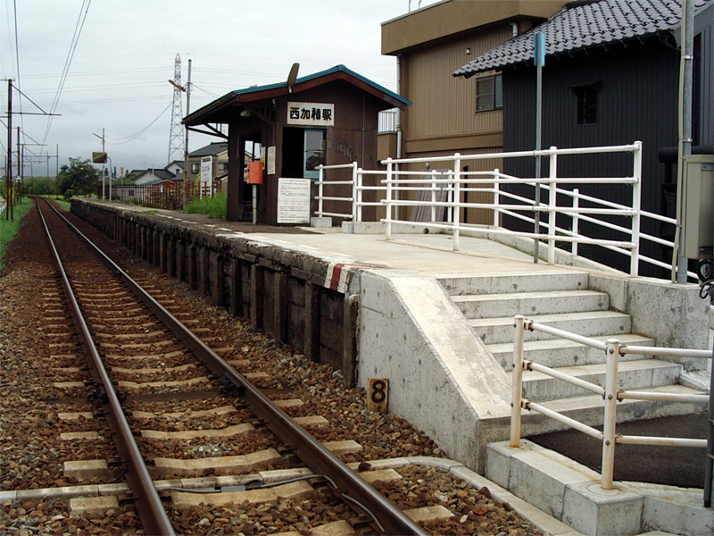 File:Nishi-Kazumi Station.jpg