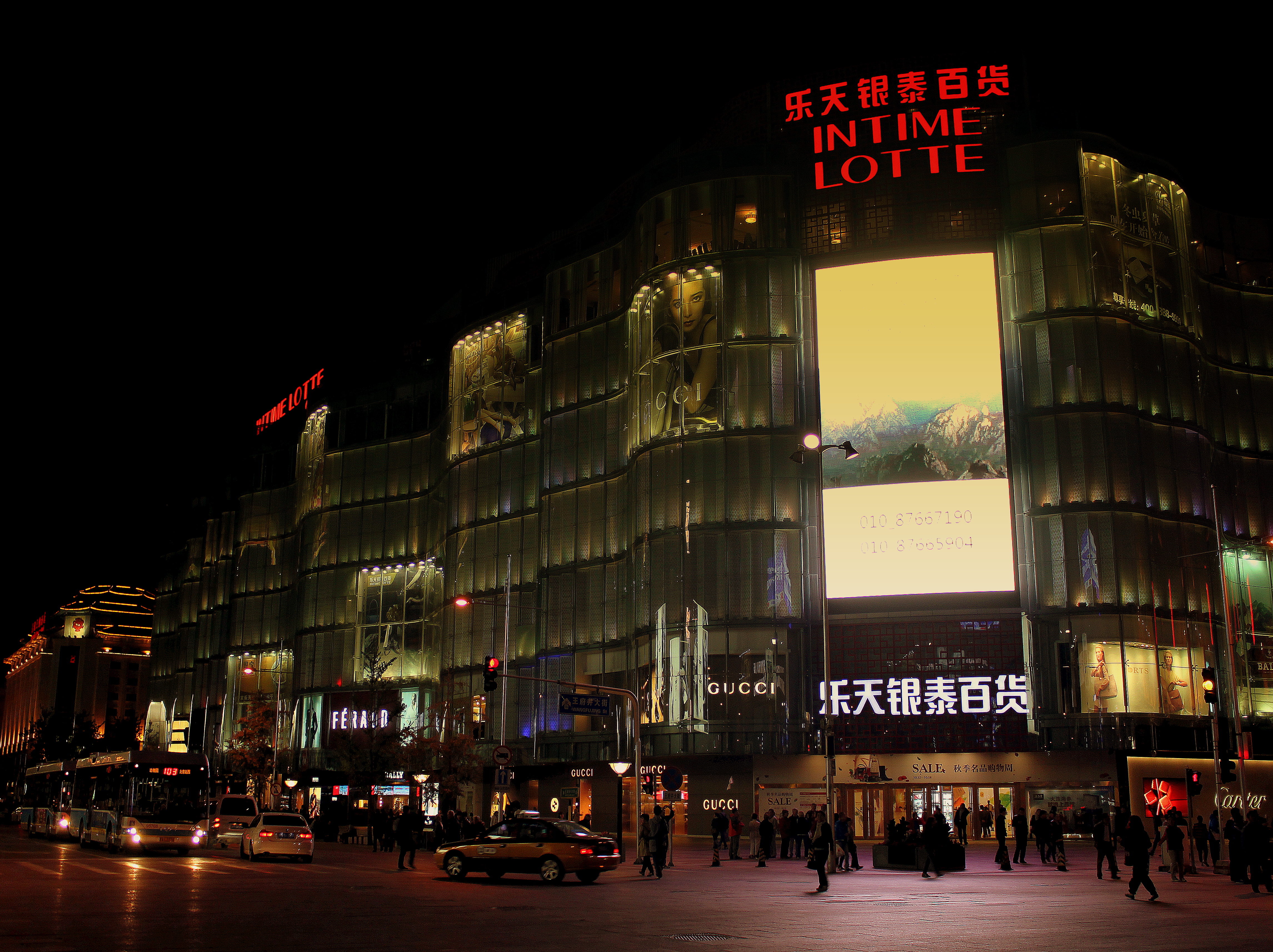 Wangfujing Street. Ванфудзин.