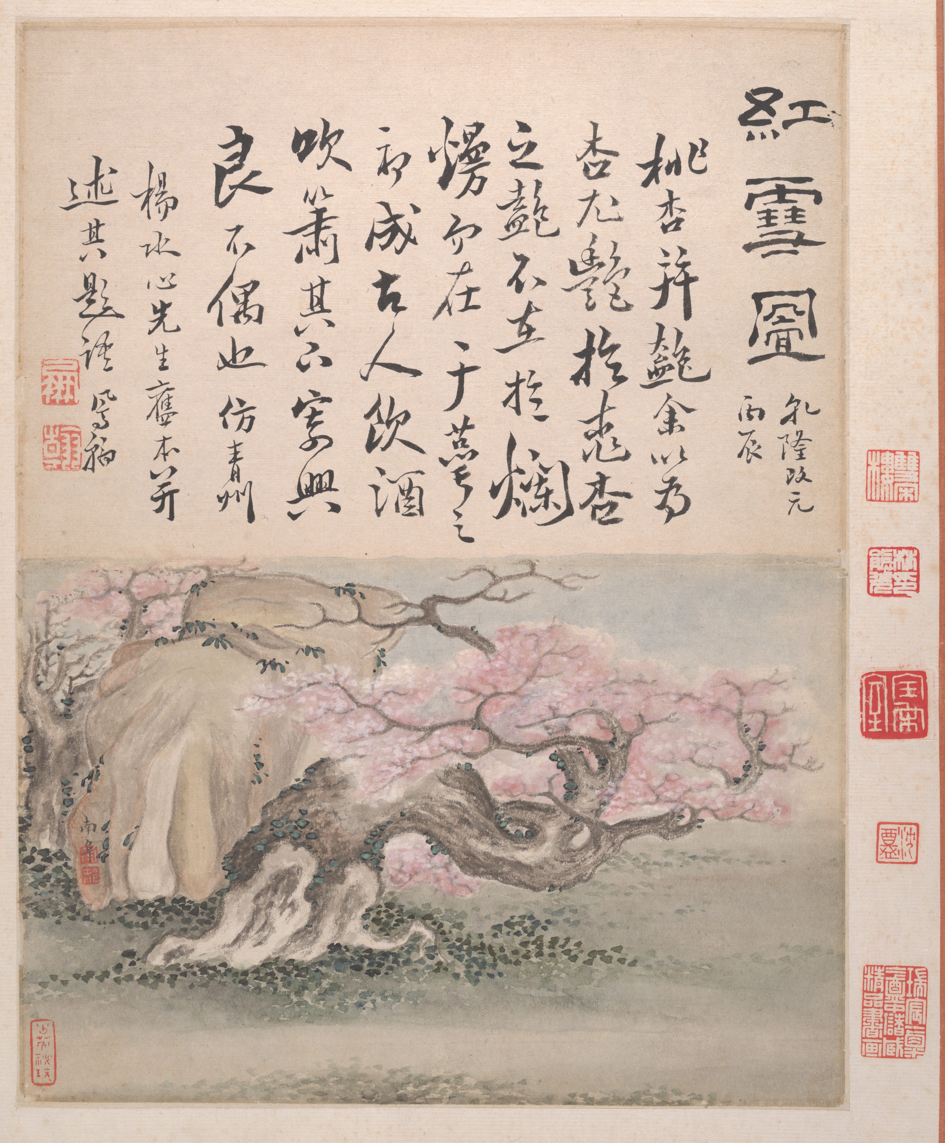 File:清 傳高鳳翰 書畫合璧 冊-Landscapes and Calligraphy MET ...