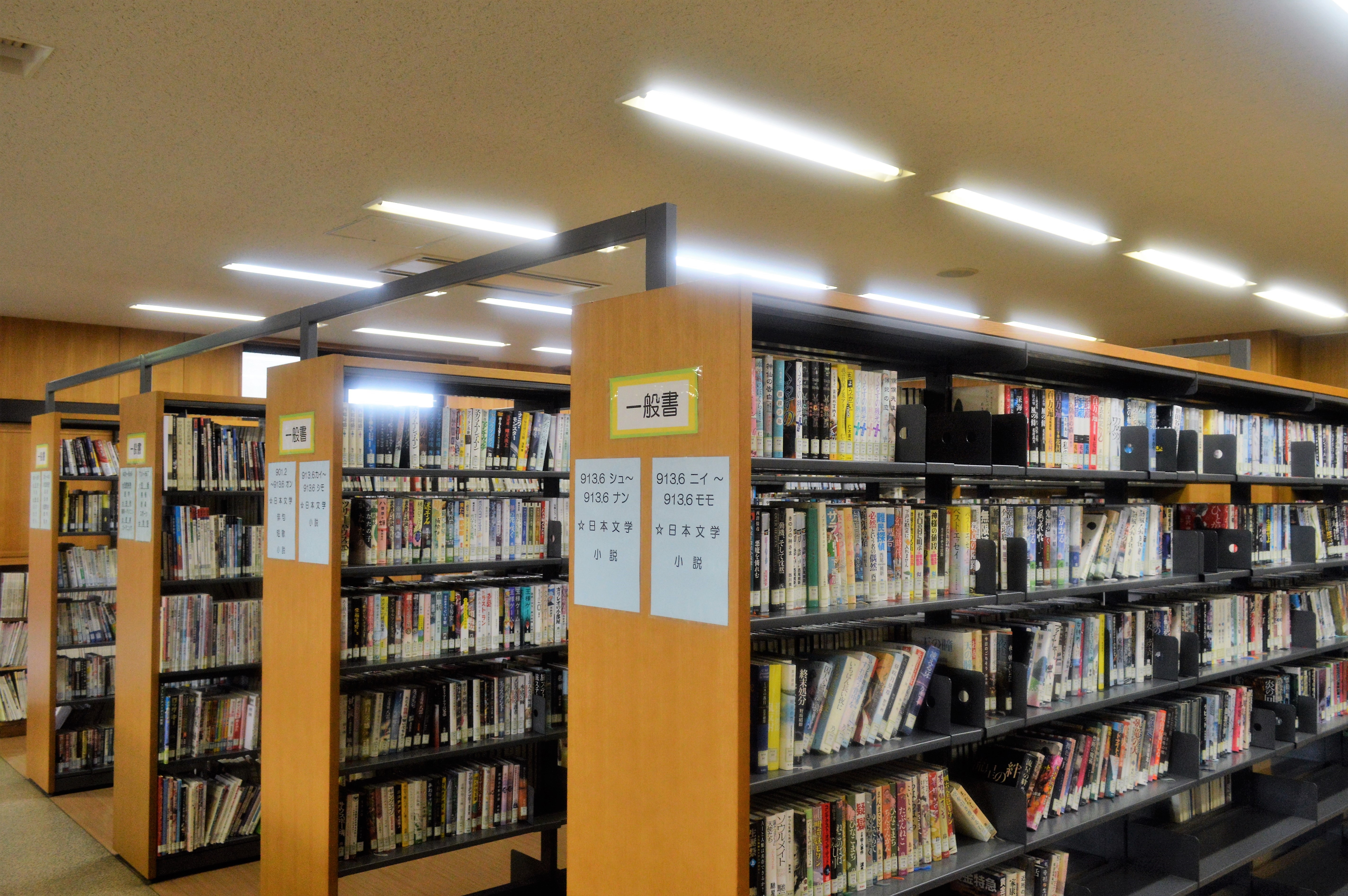 Cc library