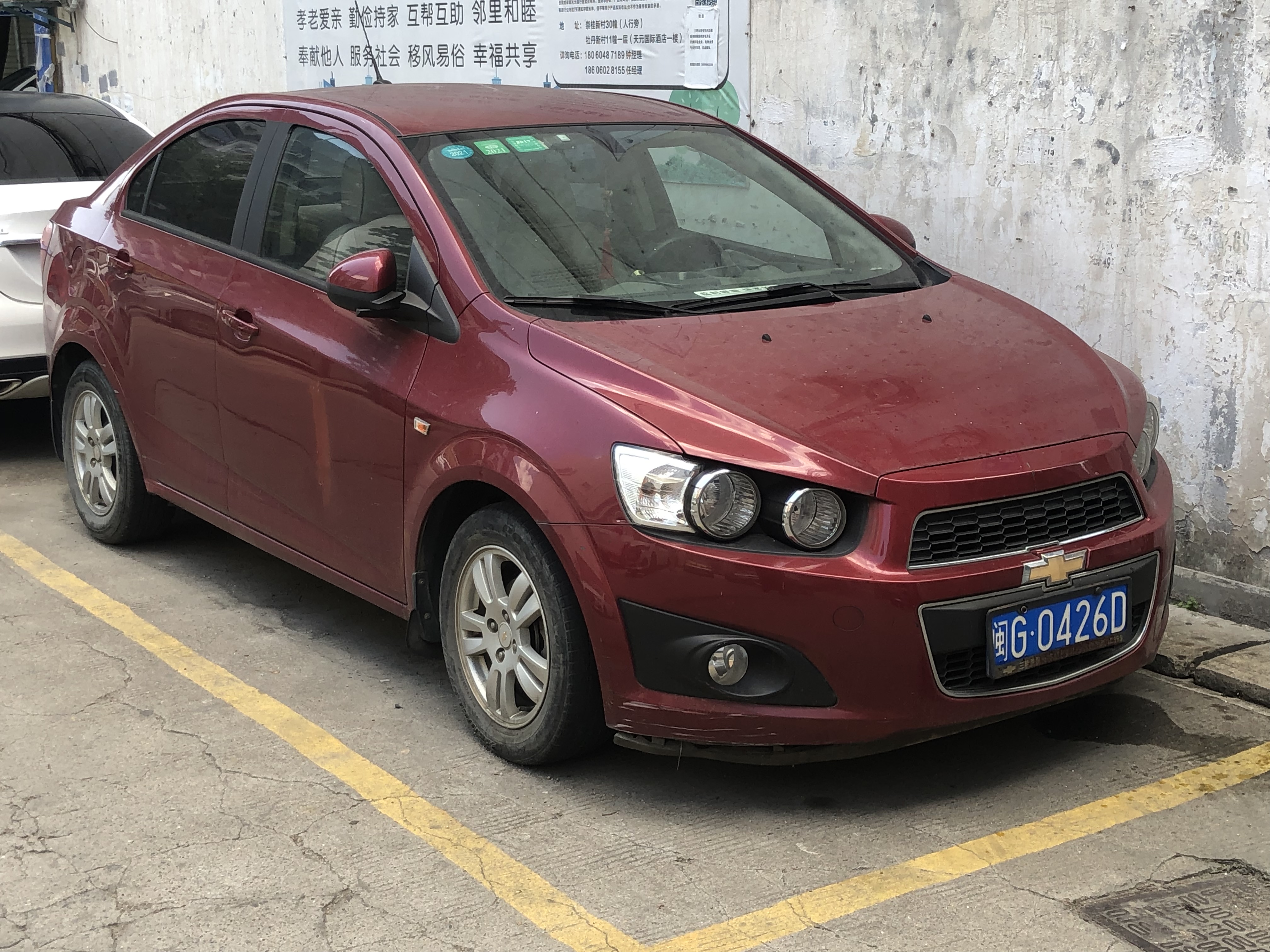 File:2007-Chevrolet-Aveo-2.jpg - Wikimedia Commons