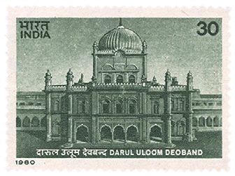 File:Darul Uloom Deoband - India Stamp 1980.png