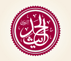 File:Hadith.png