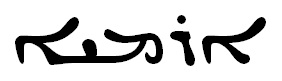 File:Syriac Aramaic.jpg