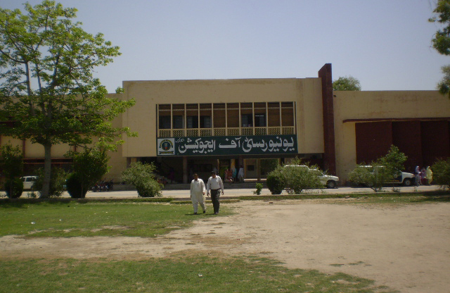 File:UE Multan Campus.jpg