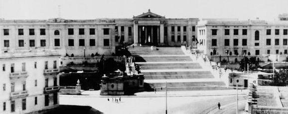 File:U of Havana 1930.jpg