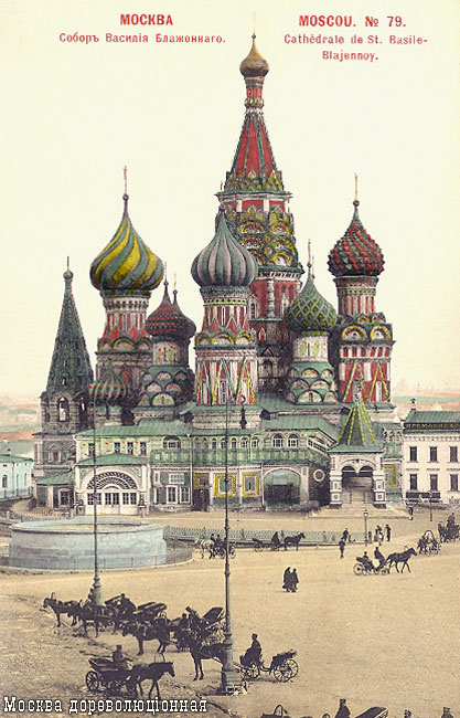 St Basil's Cathedral