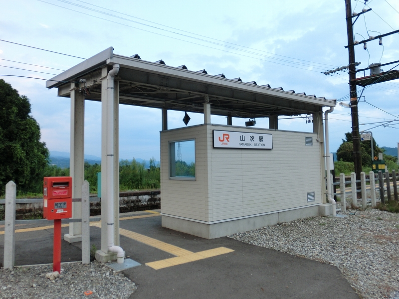 File:Yamabuki Station (2008~).jpg