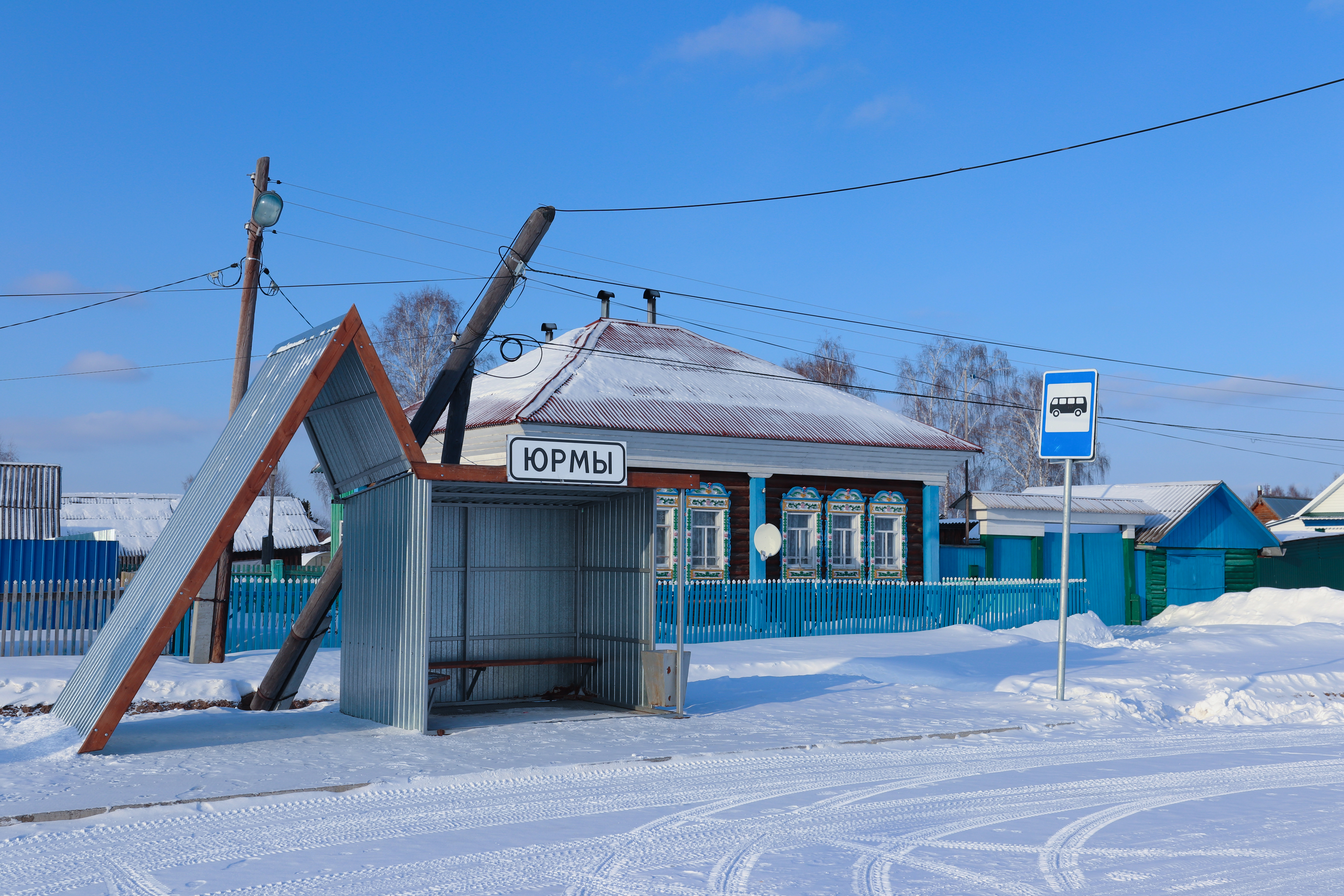 Деревня Юрмы Вагайский район