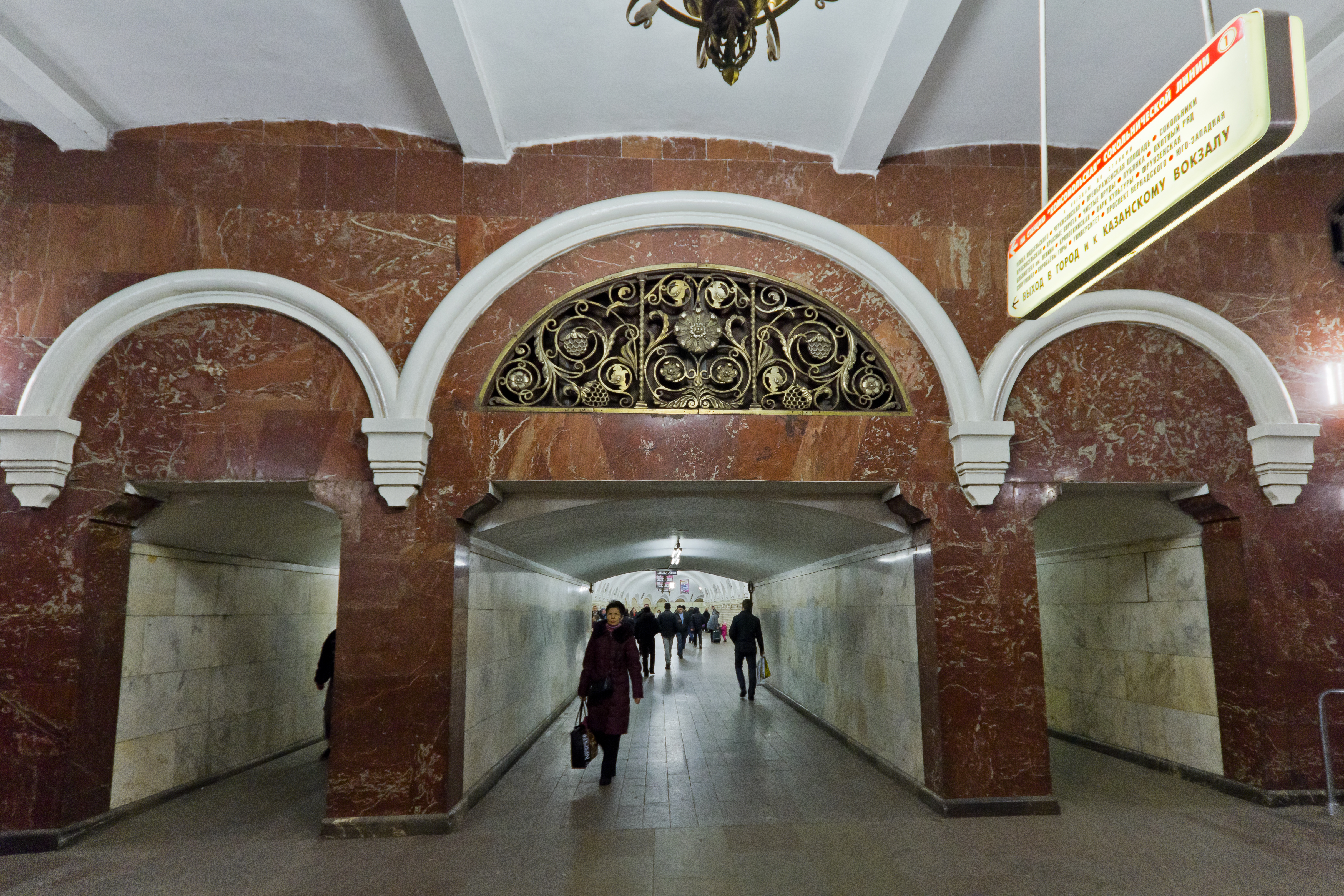 Павелецкий вокзал кольцевая
