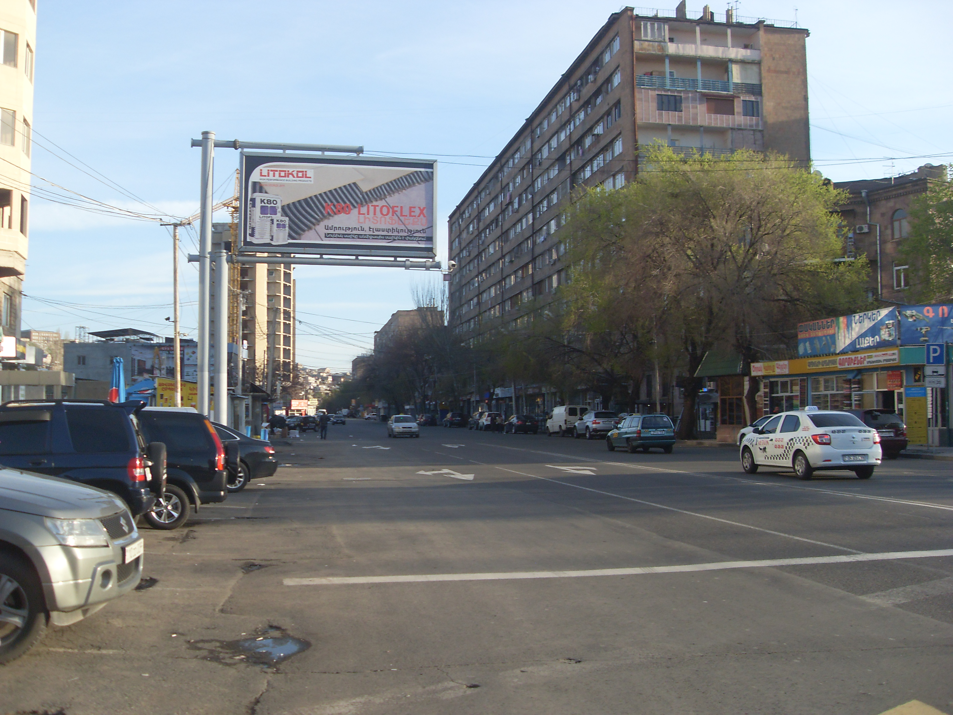 Вардананц ереван. Улица Вардананц. Площадь Сахарова Ереван. КЕНТРОН (район Еревана).