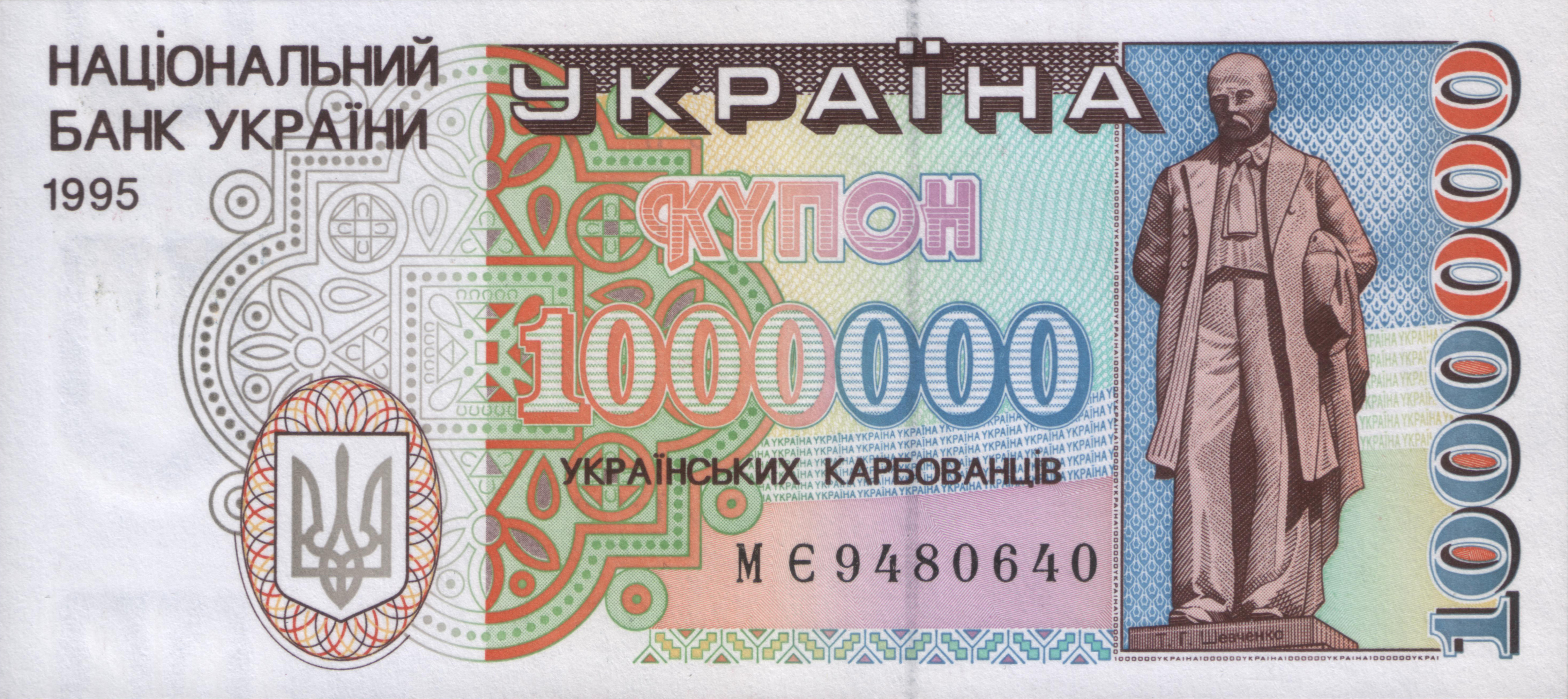В Госдуме предлагают выпустить купюру в один миллион рублей