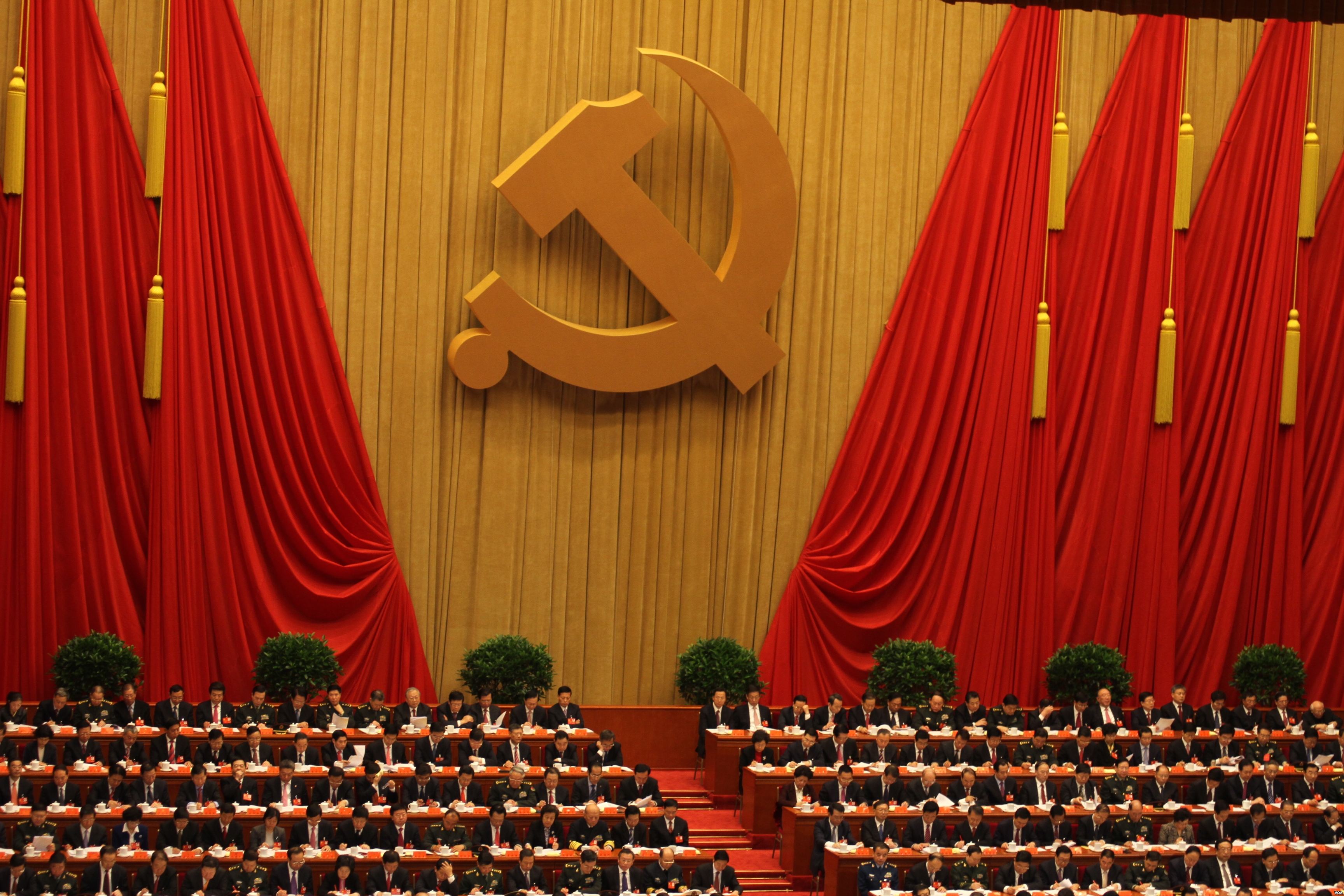 File:18th National Congress of the Communist Party of China.jpg - Wikimedia  Commons