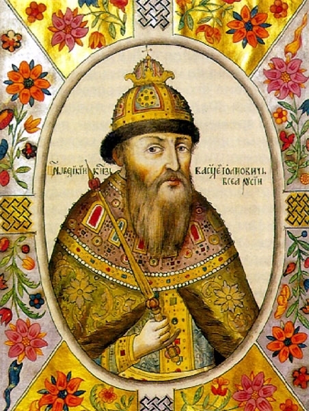 File:Basil IV.jpg