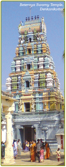 File:Betarayaswamy temple.jpg