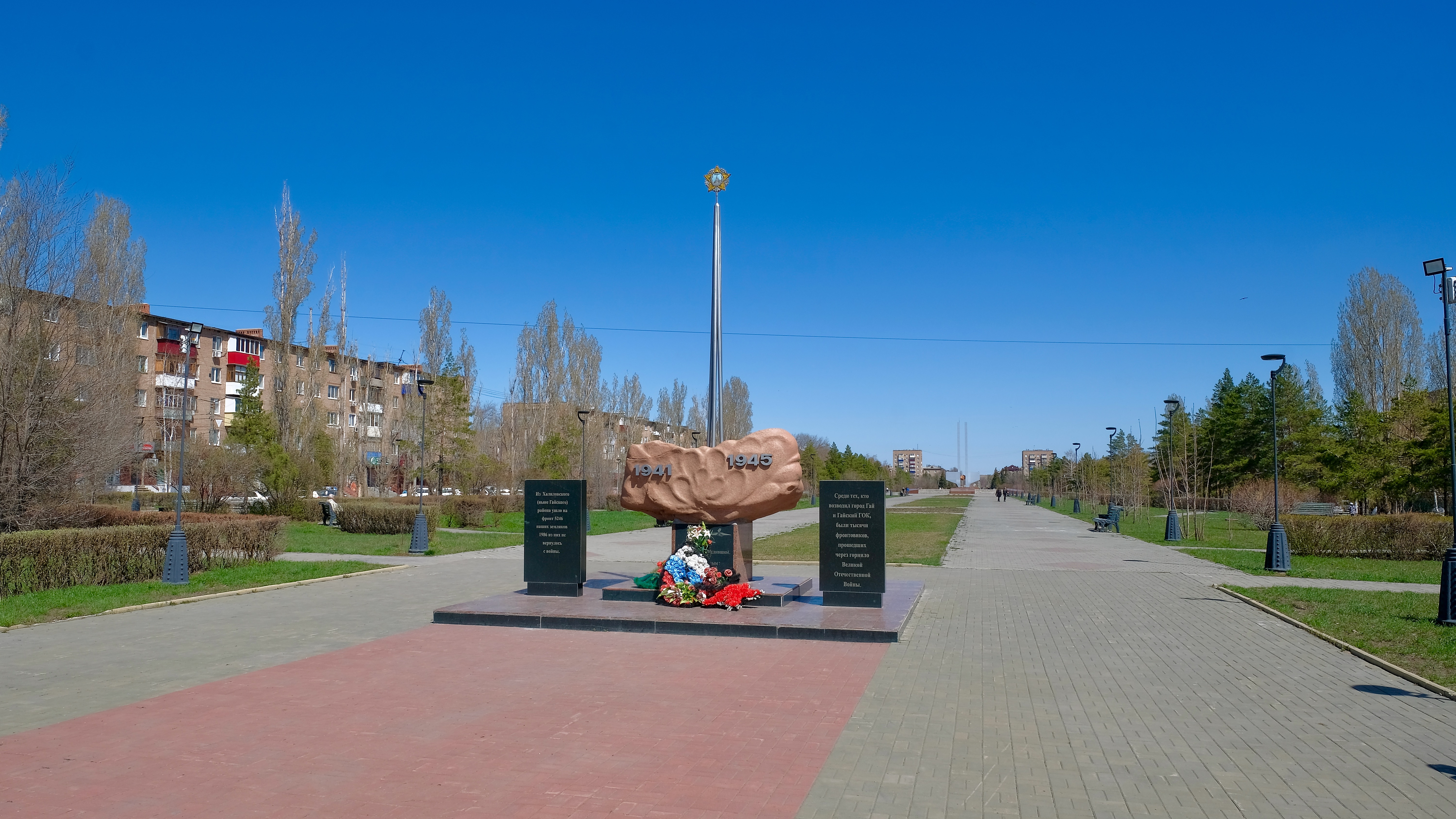 Файл:Central Square (Gay, Orenburg Oblast) - 13.jpg — Википедия