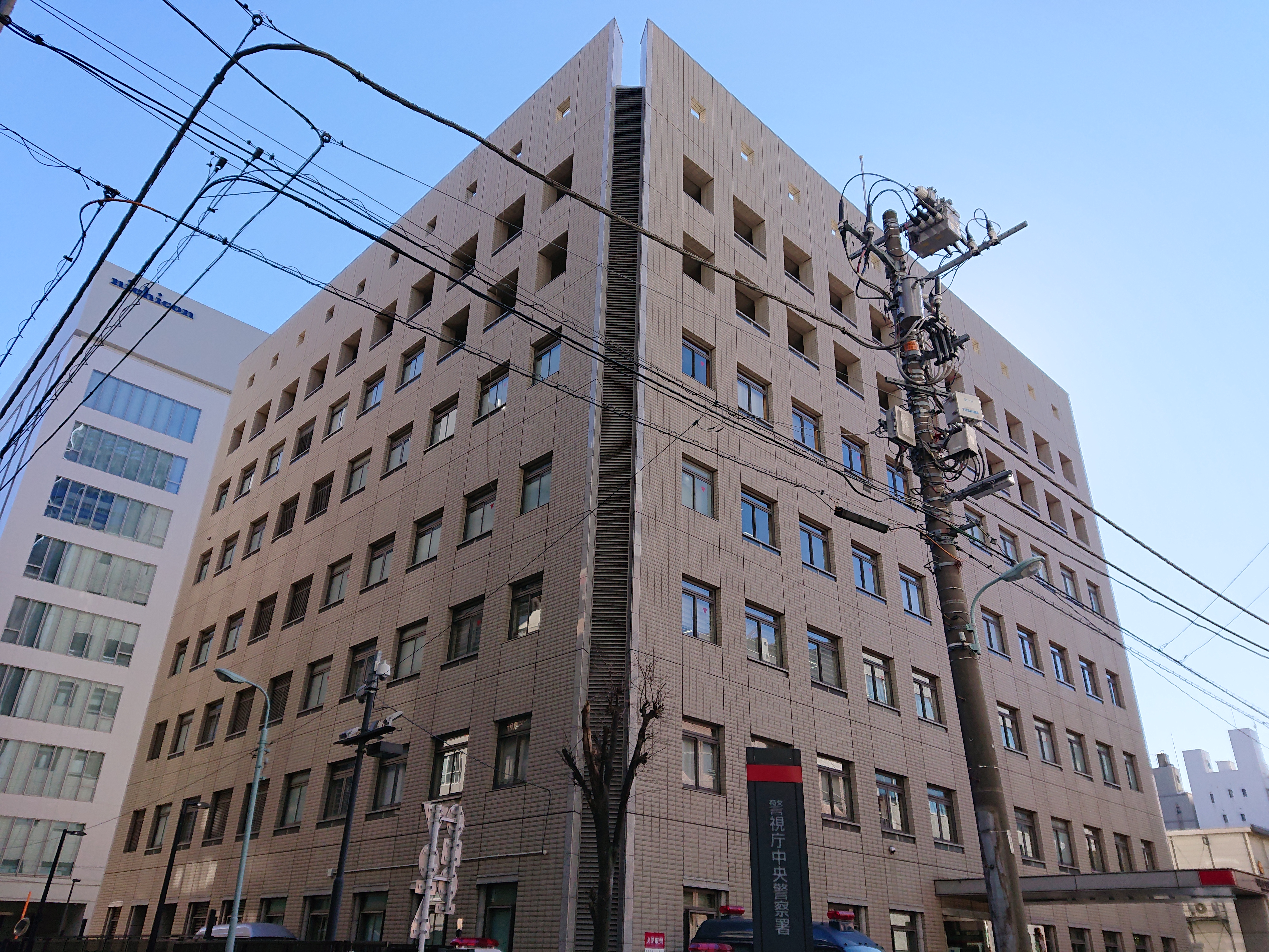 中央警察署 東京都 Wikipedia