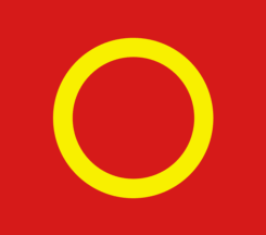 File:Flag of Ringerike.gif