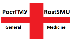 General Medicine Faculty of RostGMU (Rostov State Medical University)