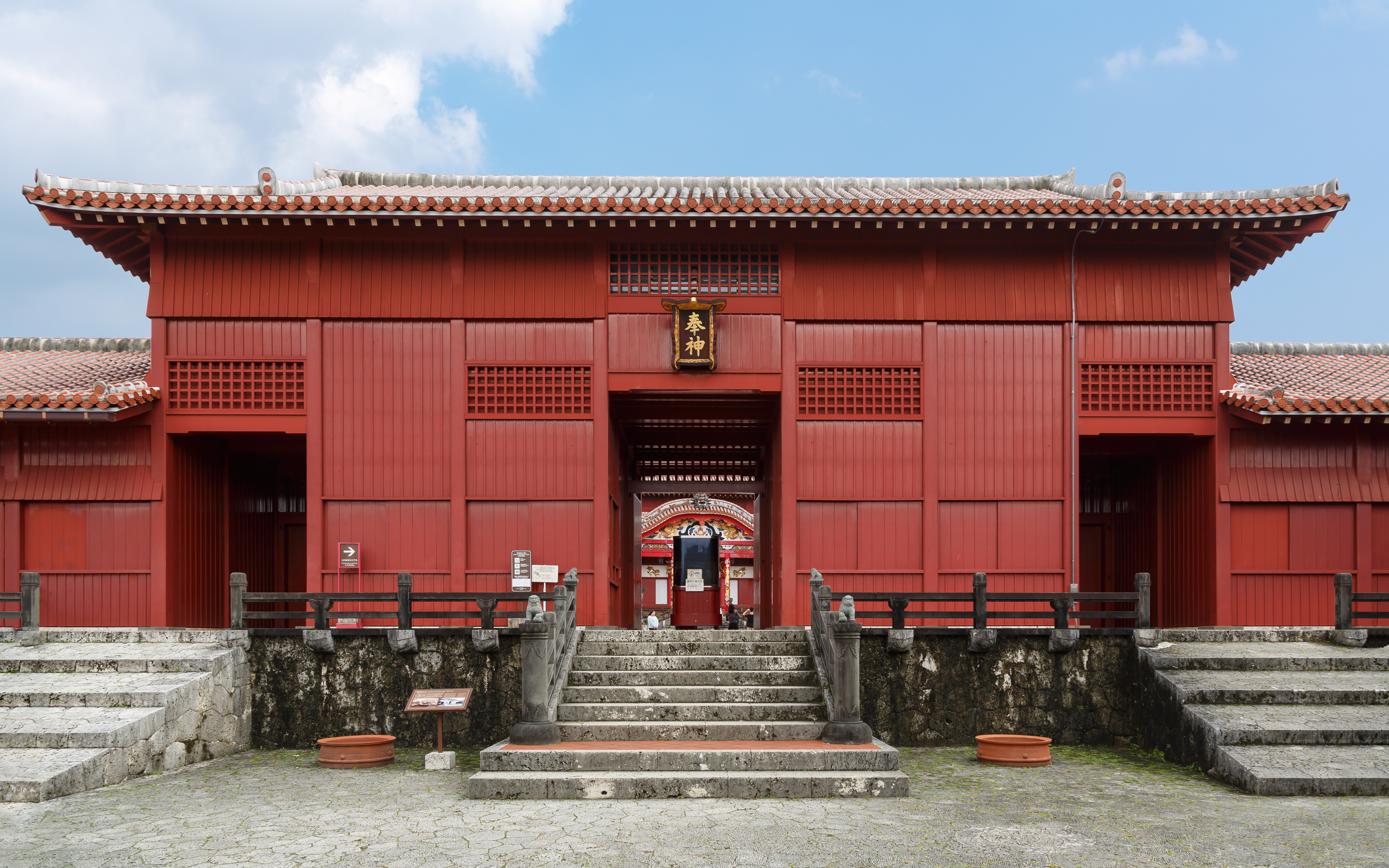 shuri castle map