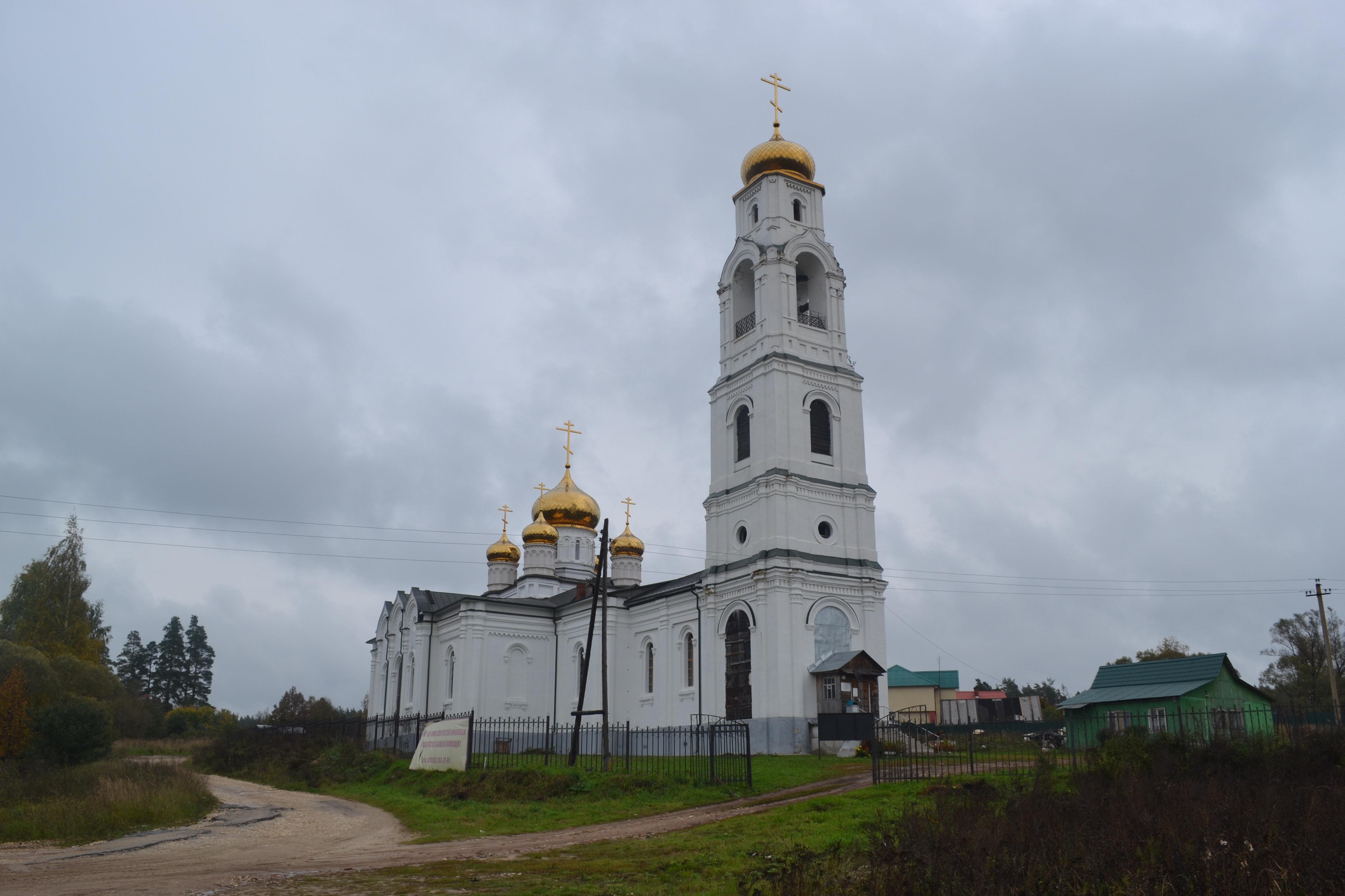 Середниково шатурский