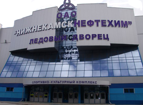 File:SCC Neftekhimik Nizhnekamsk.jpg