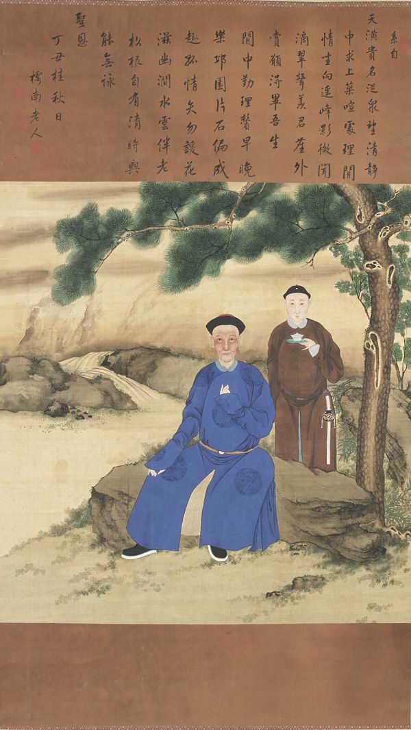 File:Yinxi, the 21st son of Kangxi Emperor.jpg - 维基百科，自由的 