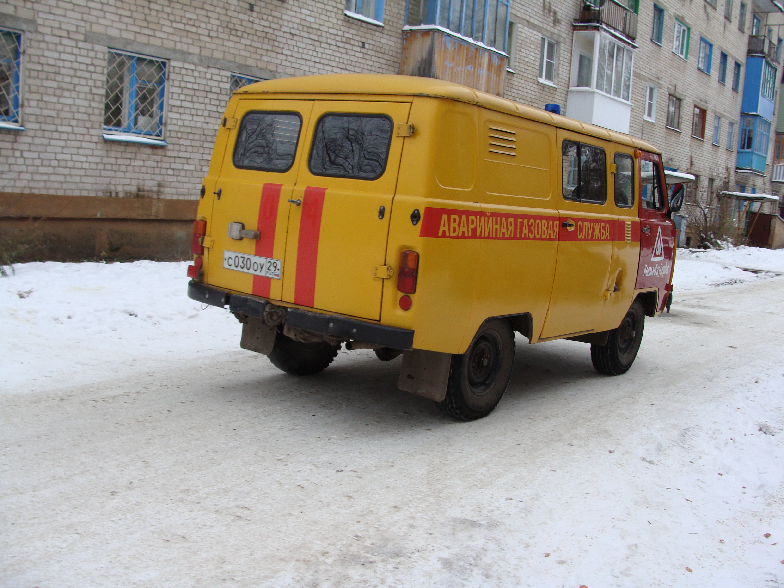 Аварийная служба волгоград. УАЗ Буханка аварийная газовая служба. УАЗ 3909 желтый. Газовая служба ваз2104. УАЗ 3909 горгаз.