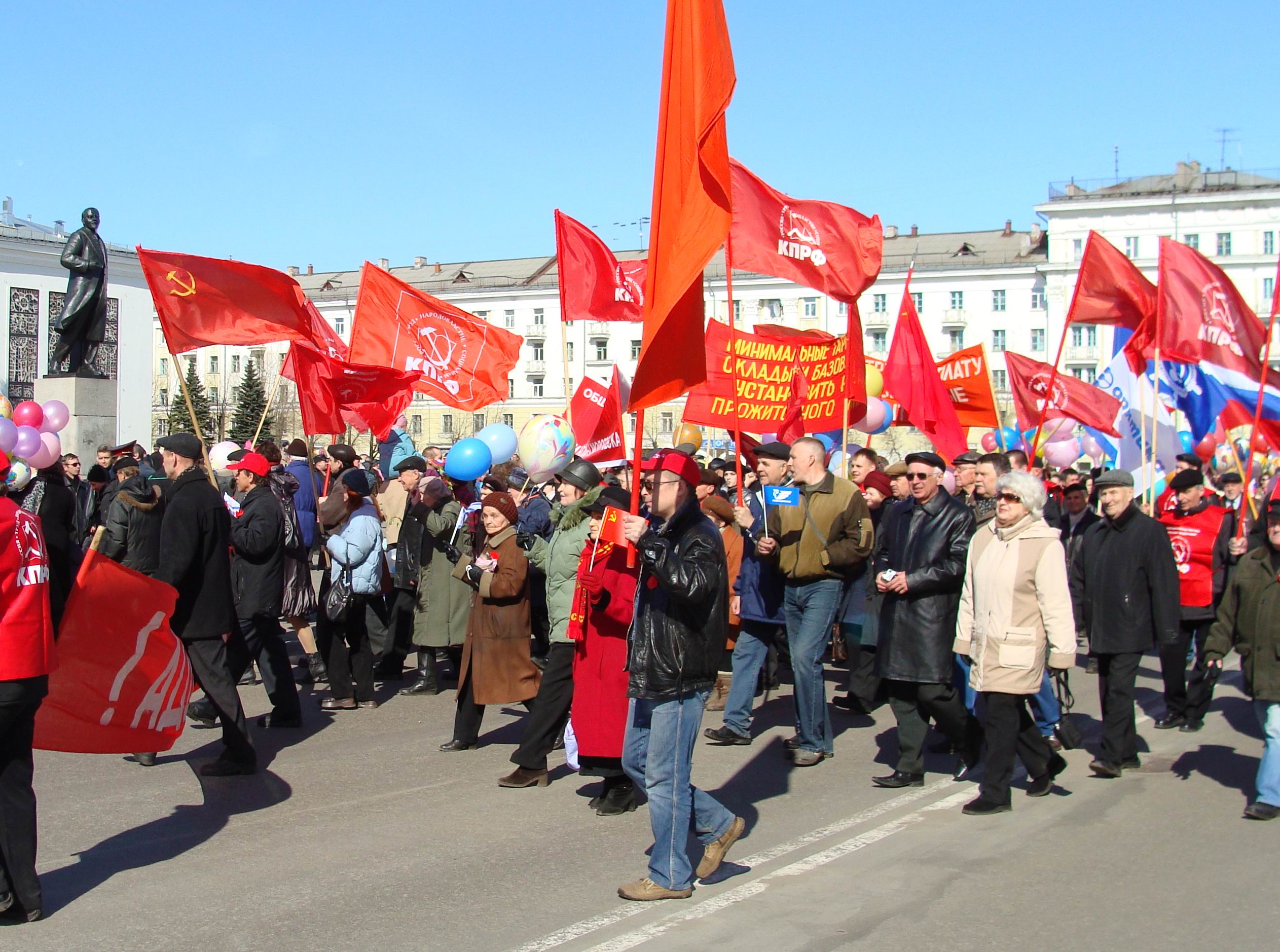 Демонстрация предложения. Первомайская демонстрация в СССР. Демонстрация 1 мая. Демонстрация трудящихся. Демонстрация 1 мая в СССР.