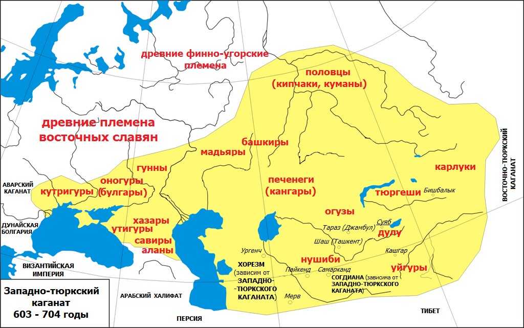 Западно-тюркский каганат — Википедия