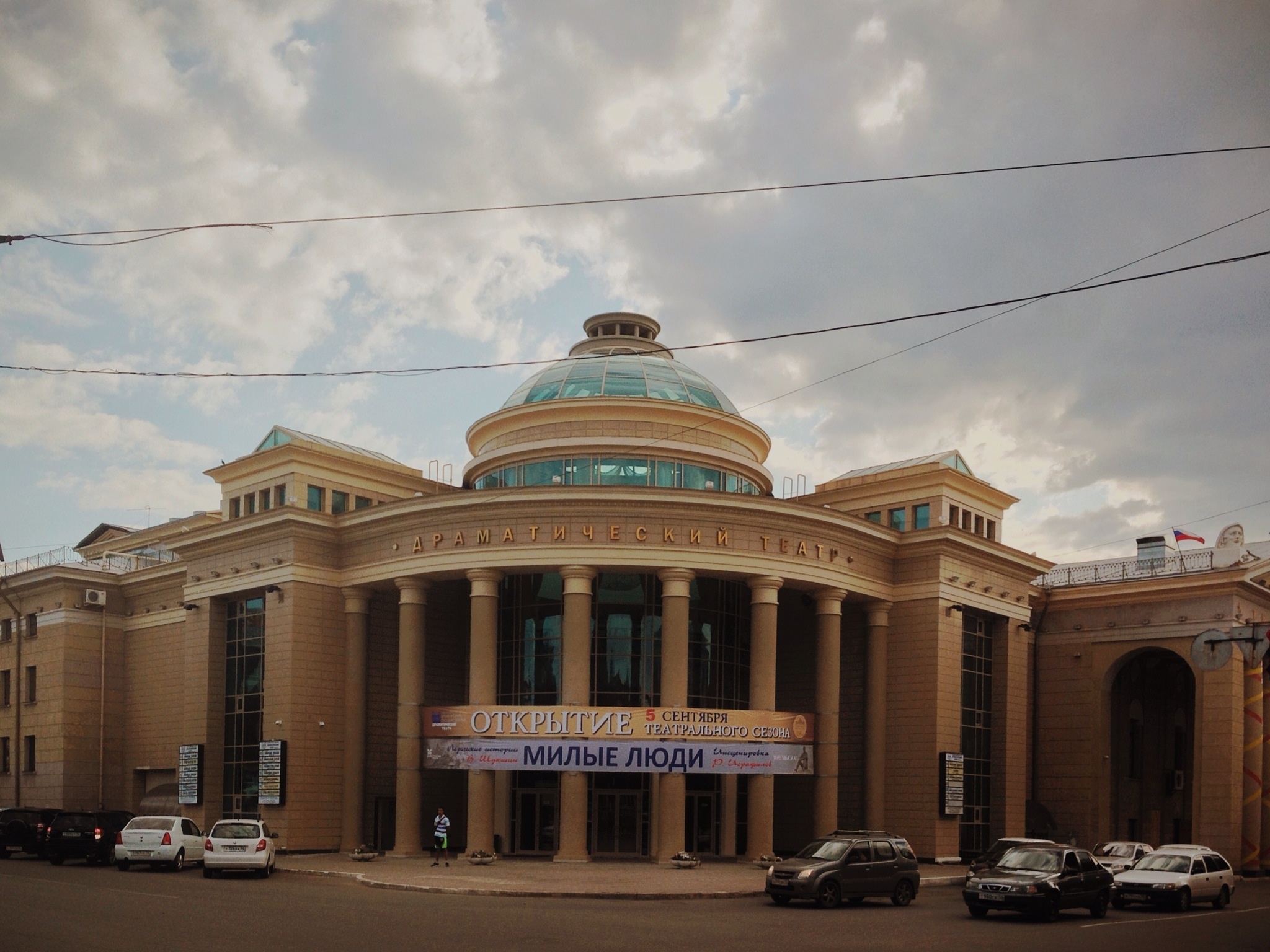 Оренбургский драматический театр