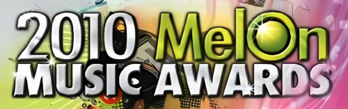 Fails:2010 Melon Music Awards logo.pngFails:2010 Melon Music Awards logo.png  