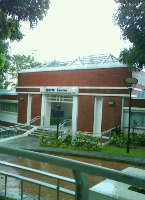 File ACS Barker Road Sports Centre entrance.JPG Wikipedia