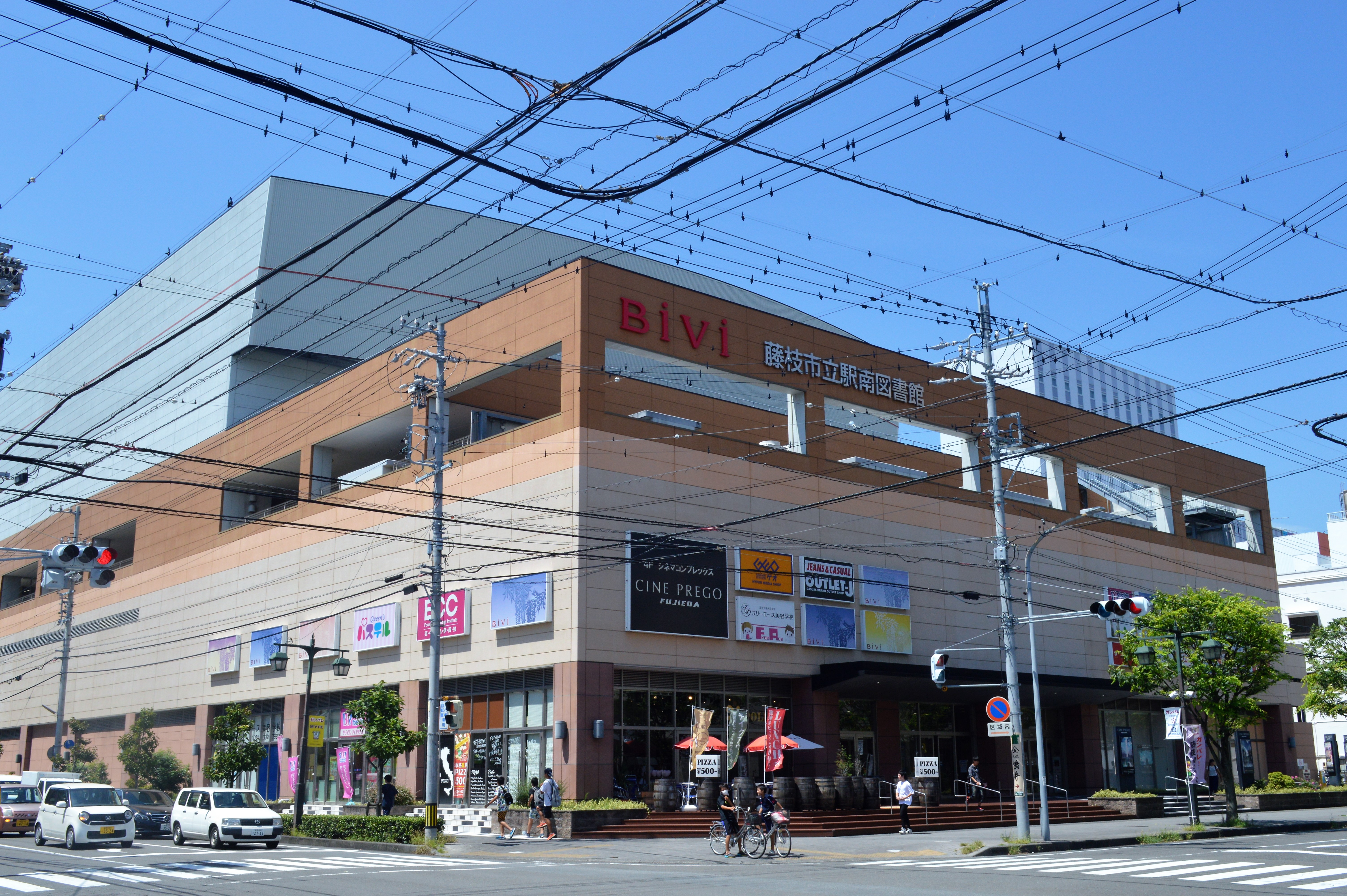 File Bivi Fujieda Exterior Ac 1 Jpg Wikimedia Commons