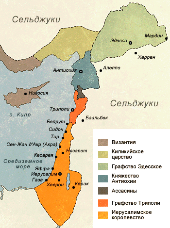 Государства крестоносцев на Востоке в 1140 году