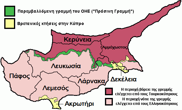 File:Cyprus districts named el.png