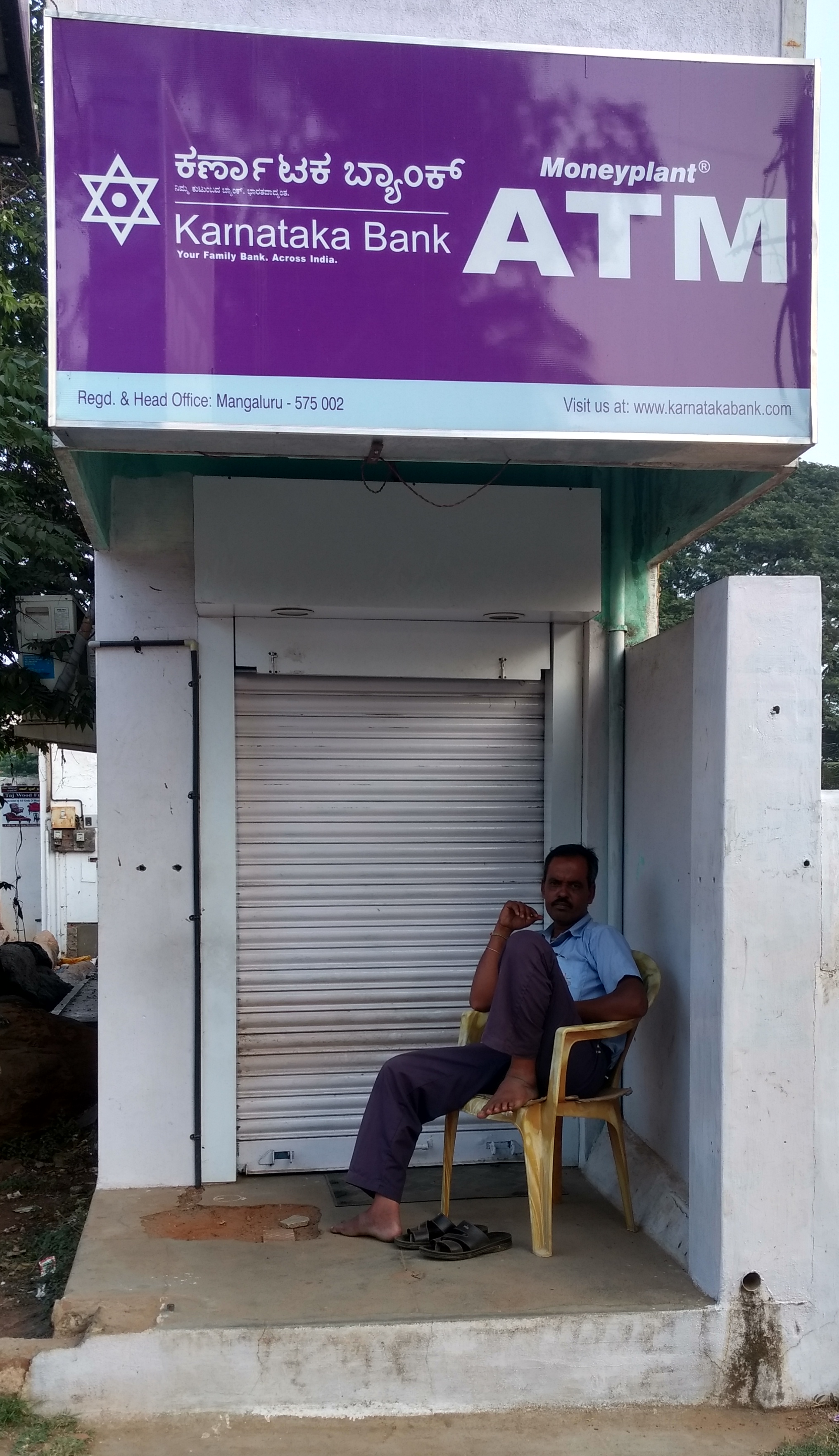 File Karnataka Bank ATM closed cropped .jpg Wikipedia