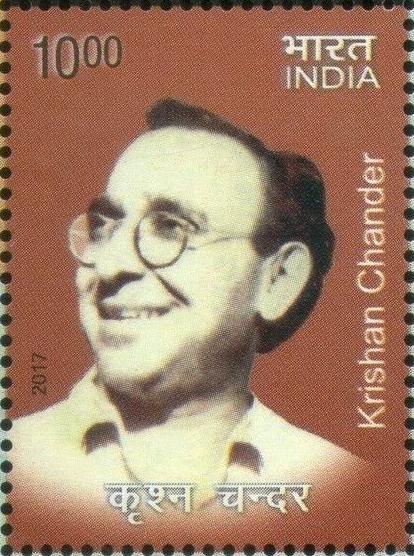 File:Krishan Chander 2017 stamp of India.jpg