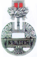 File:Medal Dank.jpg