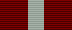 Орден Красной Звезды  — 1943