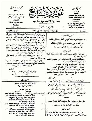 File:Ottoman-Tehcir Law.jpg