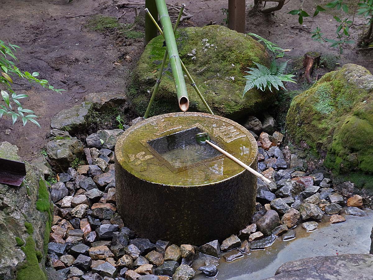 File Ryōan Ji 龍安寺 知足の蹲踞 つくばい Panoramio Jpg Wikimedia Commons