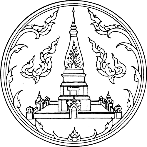 File:Seal Nakhon Phanom.png