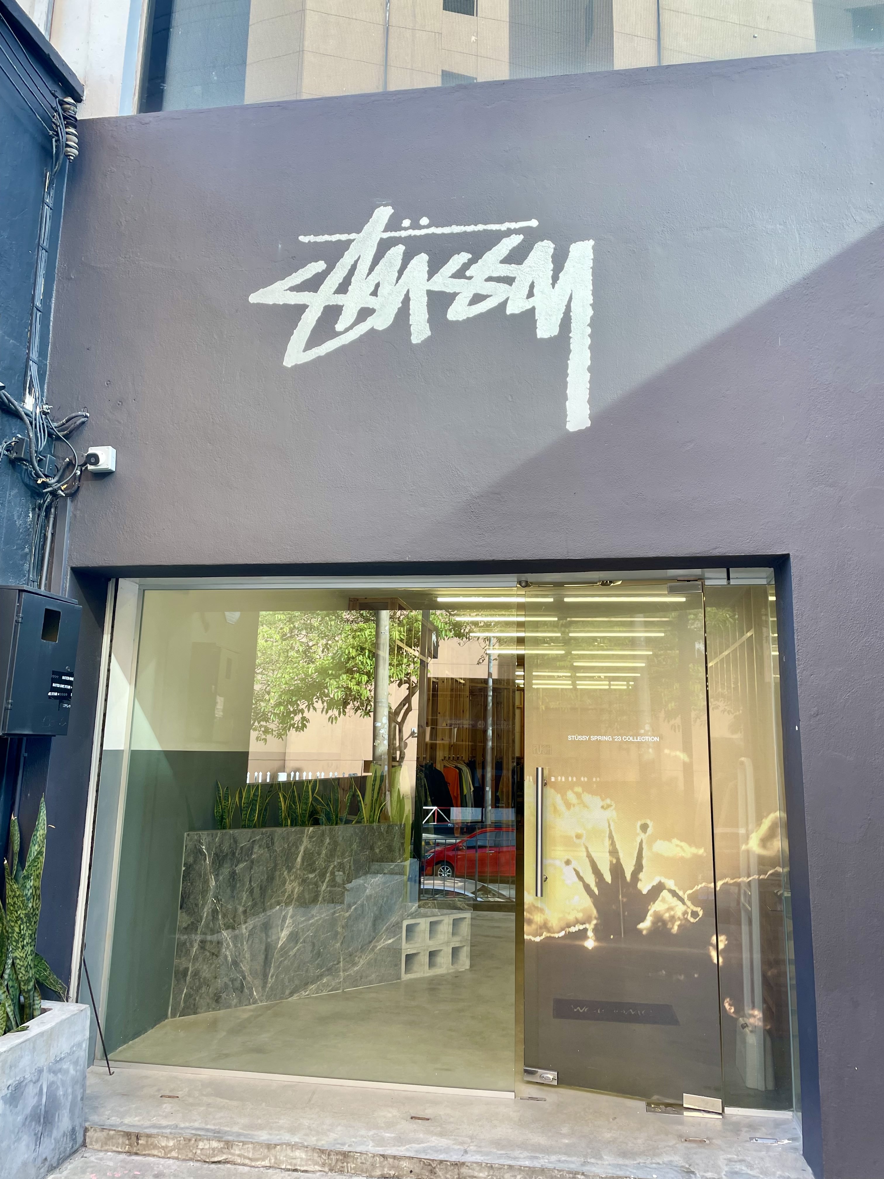 File:Stüssy KL 230509.jpg - Wikipedia