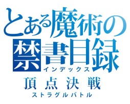 File:Toaru Majutsu no Index Struggle Battle logo.jpg